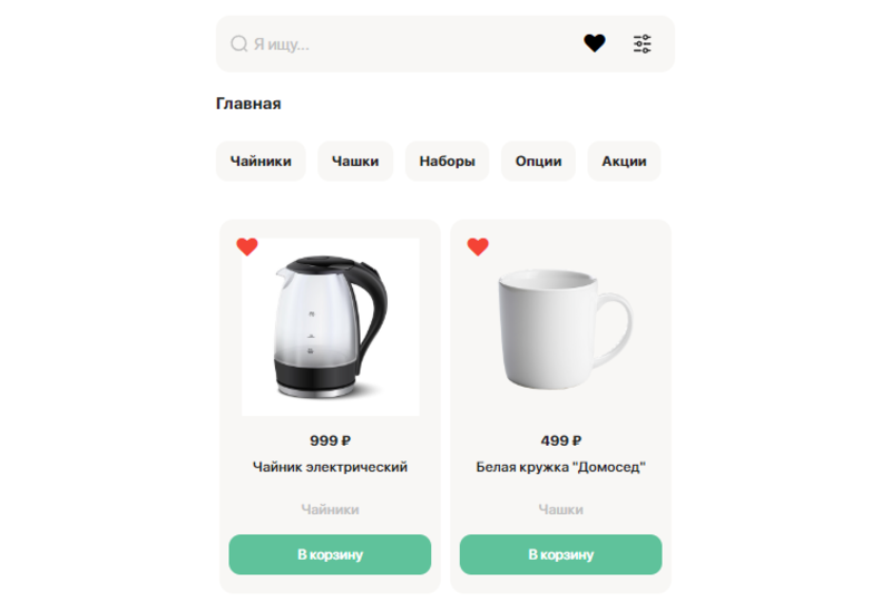 Избранное для uShopWebBot